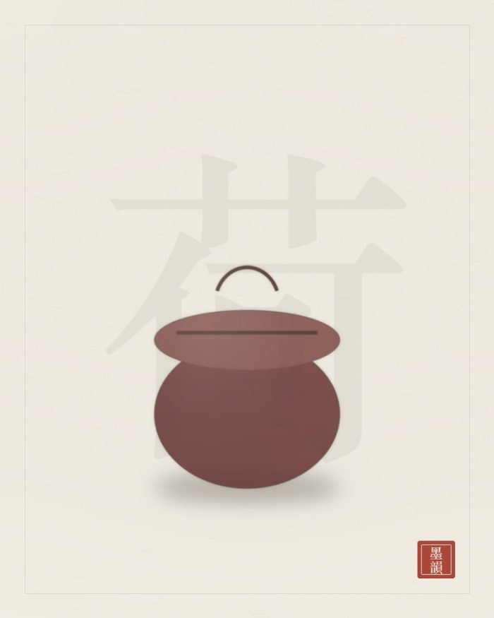 緙絲荷包（禮盒 三件）