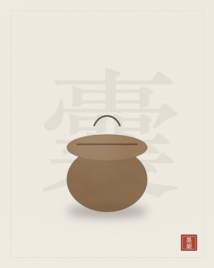 節氣香囊（立春）