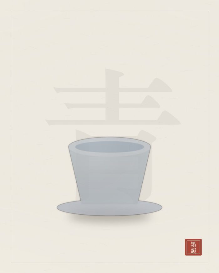 景德鎮青花蓋碗（100ml）